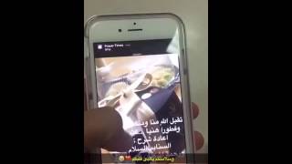 شرح طريقة اضافة اكثر من سطر في الكتابة بالسناب [upl. by Anehc]