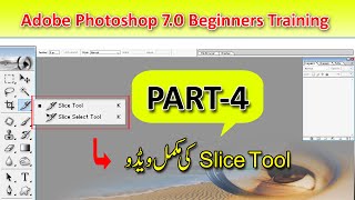 Adobe Photoshop for Beginners  Class 4  Urdu  Hindi Slice Tool [upl. by Aikehs]