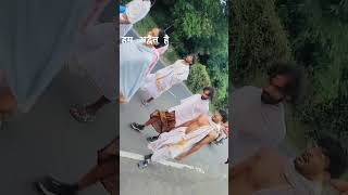 अद्वैत यात्रा ।। द्वैत से अद्वैत की ओर advaita advait shorts viralvideo yatra sambhu mahadev [upl. by Jezabelle]