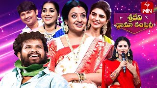 Sridevi Drama Company  16th April 2023  Full Episode  Rashmi Indraja Hyper Aadi  ETV Telugu [upl. by Akiehs]