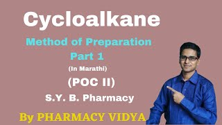 Cycloalkanes  Cycloalkanes Preparation Part 1  Reactions of Cycloalkanes  S Y B Pharmacy [upl. by Mccowyn]