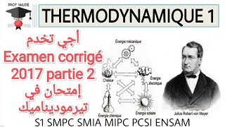 Examen 2017 Partie 2 thermodynamique Corrège امتحان مهم في تيرموديناميك S1 SMPC SMIA  contrôle [upl. by Natiha]