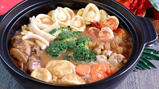 Simplified Pen Cai Recipe Fortune Abalone Pot 财神鲍鱼锅 Chinese New Year Reunion Dinner 简易盆菜 [upl. by Mariken]