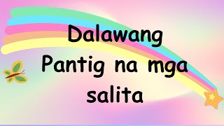 Reading two syllables Pagbasa ng dalawang Pantig filipinolearning reading learvningvedios [upl. by Elda]