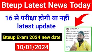 Bteup Exam 2024 Latest Update Today  bteup latest news today  bteup odd semester exam date 2024 [upl. by Carly346]