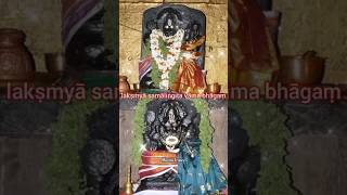 Lakshmi Narasimha Stotram  powerful narasimhamantra [upl. by Jacinta]