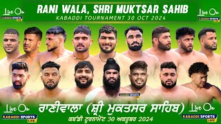 🔴Live 2nd Part Kabaddi Tournament Rani Wala Shri Muktsar Sahib 30 Oct 2024 Kabaddi Sports Live [upl. by Icyac]