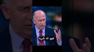 اسامة النجيفياجاني إتصال من المالكي بغداد عراق الشعبالعراقي نوريالمالكي احمدملاطلال لايك [upl. by Camroc]