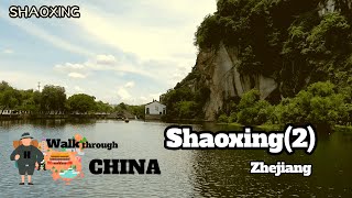 Shaoxing a fascinating Chinese historic amp cultural town shaoxing luxun zhejiang [upl. by Tuhn]