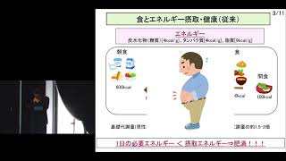 京都大学生命科学研究科修士課程（2022年度入学）入学試験説明会「生体システム学」 木村 郁夫 生命科学研究科 教授 2021年4月3日 [upl. by Yenahc944]