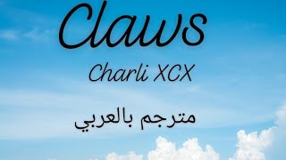 Charli XCX  Claws  lyrics مترجم بالعربية [upl. by Nauqyt]