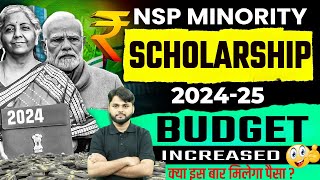 NSP Minority Scholarship 202425  NSP Scholarship Minority Budget 202425  GOOD NEWS😍 [upl. by Lishe794]