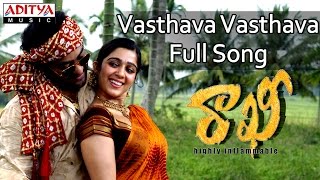 Vasthava Vasthava Full Song  Rakhi Telugu Movie  Jr Ntr Ilieyana Charmi [upl. by Colet584]