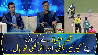 David Warner hits bizarre Six off Mohammad Hafeez career firstever noball [upl. by Aitnas]