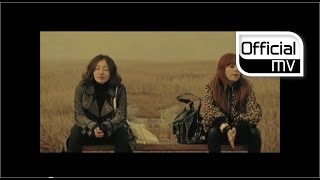 MV Davichi다비치  Even though I hate you I love you미워도 사랑하니까 [upl. by Rise]