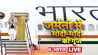 G7 Summit 2022 LIVE Update Germany के म्यूनिख पहुंचे PM Modi  PM Modi In Germany  Latest News [upl. by Colp]