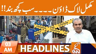 Strict Lockdown  Punjab Govt Big Decision  News Headlines  03 AM  26 November 2023  GNN [upl. by Dyana234]