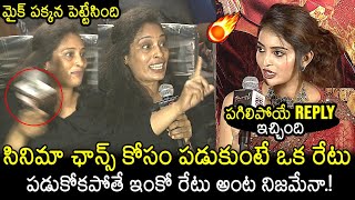 Ananya Nagalla Vs Lady Reporter🔥 Ananya Nagalla Solid Counter Reply To Lady Reporter  Pottel Movie [upl. by Donnenfeld755]