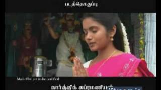 Madurai To Theni Vazhi Andipatti Trailer [upl. by Avril]