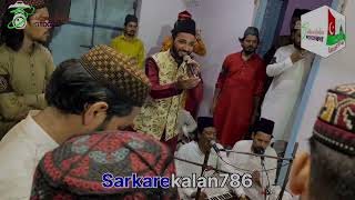 Ya Muhammad NooreMujassam Subhan Niyazi Qawwali Urs e Shahbazi Bhagalpur sarkarekalan 786 [upl. by Olympium]