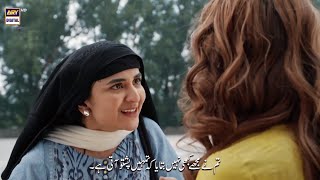 Tumhein Pushto Nahi Aati Sharam Karo SinfeAahan Episode 6  ARY Digital Drama [upl. by Kavanaugh230]