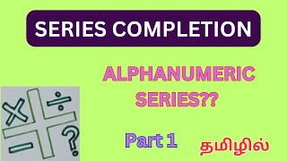 Alphanumeric series reasoning tricks in tamil  KONJAM PADINGAPA [upl. by Silvester]