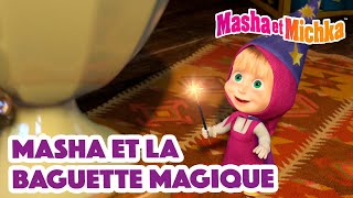 Masha et Michka 🪄🧙‍♀️ Masha et la baguette magique 💫🎩 Collection dépisodes [upl. by Cooperman]