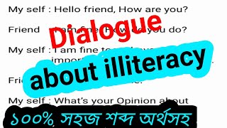 Write a dialogue about the bad effects of illiteracy  How to eradicate illiteracy from Bangladesh [upl. by Reni]