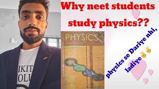 WHY NEET STUDENTS STUDY PHYSICSchikitsak7 neetneetexamneetphysics [upl. by Fia]