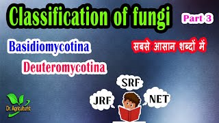 Kingdom Fungi  Classification of Fungi Part 3  कवक का वर्गीकरण doctoragriculture [upl. by Federica]