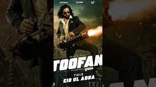 toofan bengali movie 2024 full movie [upl. by Ward]