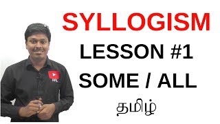 SYLLOGISM LESSON1TAMIL SOMEALL [upl. by Andri]