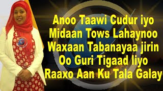 SEYNAB LABADHAGAX TAWAAWIC MUSIC OFFICIAL VIDEO LYRICS 2022 [upl. by Samaj]