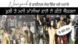 mani mallian ਤੇ khushi duggan ਵਾਲੇ ਨੇ ਕੀਤੇ ਐਕਸ਼ਨ।💪kabaddi kabaddi365live [upl. by Allisan281]