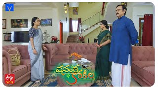 Vasantha Kokila Latest Promo  12th July 2024  Mon to Sat at 130 PM in EtvTelugu Mallemalatv [upl. by Eissen652]