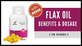 Vestige Flax Oil in Hindi with DEMO [upl. by Bar]