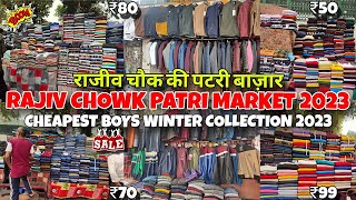 Rajiv Chowk Patri Market Delhi 2023  Palika Bazar Delhi  Palika Bazar Winter Collection 2023 [upl. by Abernathy460]