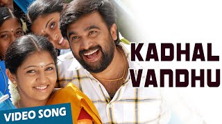 Kadhal Vandhu Official Video Song  Sundarapandiyan  MSasikumar  Lakshmi Menon [upl. by Niai249]