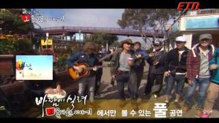 임재범  Stand By Me Full ver 바람에 실려 [upl. by Resiak]