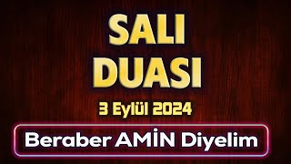 Salı Duası Dinle Kısa Dualar [upl. by Darooge284]