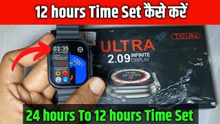 T10 ultra smart watch time setting 24 hours to 12 hours  T10 ultra smart watch datetime problem [upl. by Penhall]