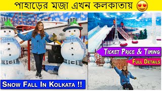 Snow Park  Best Place To Visit In Kolkata  Axis Mall  Snow Park Kolkata [upl. by Hilton]