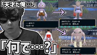 カポエラーにしたいもこうVS絶対にカポエラーにならないバルキー【20231216】 [upl. by Norted538]