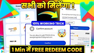 101 how to get free redeem code  google play redeem code free  redeem code  free redeem code [upl. by Craner]