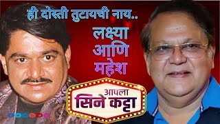 MAHESH KOTHARE INTERVIEW P2  त्याला मी दिला साईन अमाऊंट म्हणून 1रुपया [upl. by Imak820]