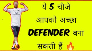 How to become a best defender in football 🔥💪 In HINDI [upl. by Francoise614]