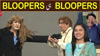 khabardar Team Kay Bloopers  14 December 2021  Aftabiyan [upl. by Edouard]