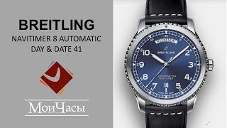 Breitling Navitimer 8 Automatic Day amp Date 41 Steel Blue [upl. by Huttan]