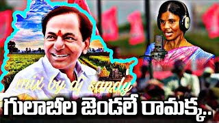 gulabila jendale ramakka new dj song mix by dj sandy [upl. by Phonsa]