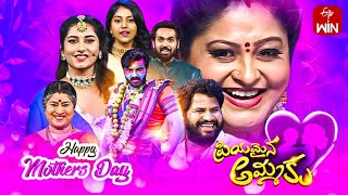 Priyamaina Ammaku  ETV Mothers Day Spl Event  Raasi Aadi Manas  14th May 2023  Full Episode [upl. by Tteve45]